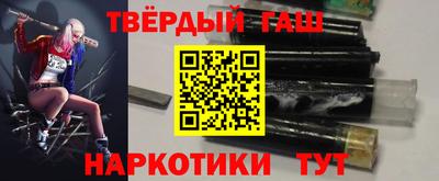 метамфетамин Можайск