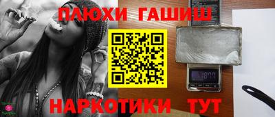 гидропоника Моздок