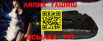 сатива Можга