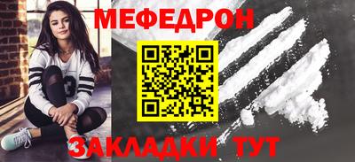 метамфетамин Можайск