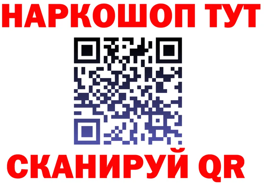 A-PVP крисы CK ТОР площадка KRAKEN Рузаевка