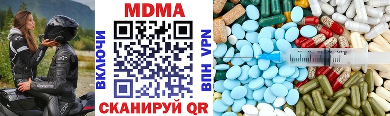 МДМА молли  Рузаевка 