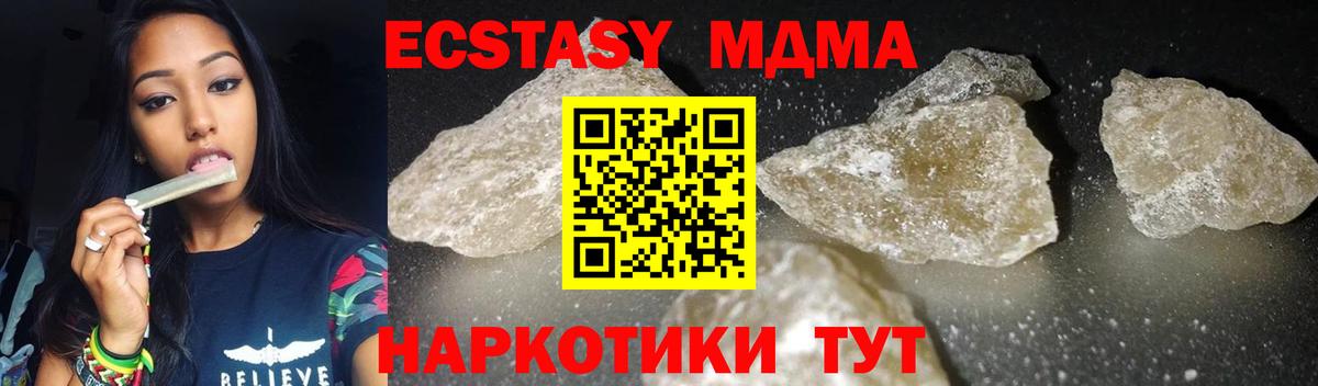 MDMA VHQ Рузаевка