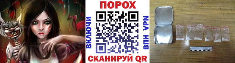 МЕТАМФЕТАМИН винт купить закладку мега ссылка Рузаевка