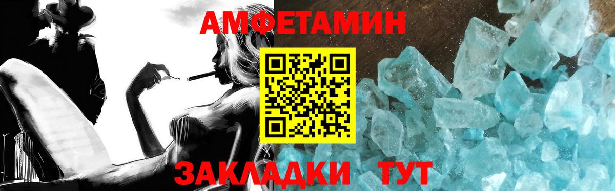 Первитин мет  Первитин мет  Рузаевка  Вход с VPN 