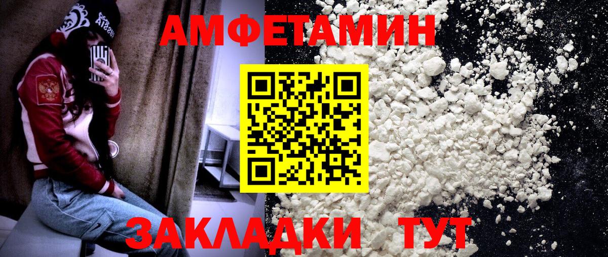 Первитин Декстрометамфетамин 99.9% Рузаевка