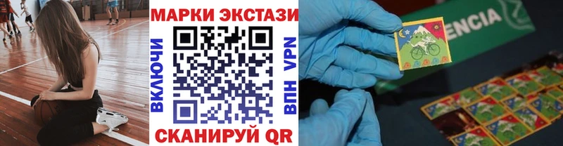 где купить наркоту Рузаевка hydra как войти Наркотические марки 1,5мг
