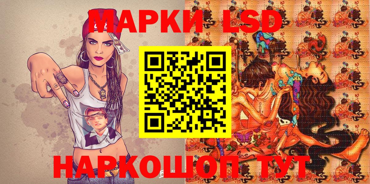 Рузаевка  Марки N-bome 1500мкг  Марки N-bome  Вход с VPN  Марки N-bome 1500мкг 