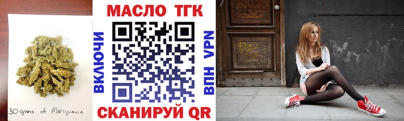ТГК вейп с тгк Рузаевка